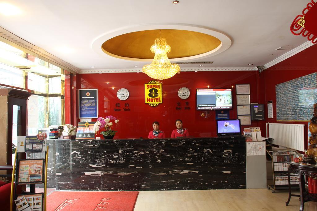 Super 8 Hotel Beijing Shijingshan Jiujiuyuan Exteriér fotografie