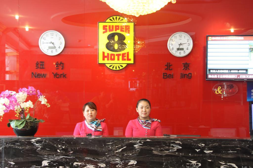 Super 8 Hotel Beijing Shijingshan Jiujiuyuan Exteriér fotografie